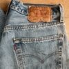 denimmarc